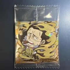 ワンピース大海賊シールウエハースLOG.１４ クロコダイル