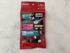 BUFFALO　LANケーブル　1m　黒　フラットケーブル　薄型コネクター
