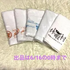 粗品 タオル まとめ売り 250枚くらい 2026年最新】粗品タオル まとめ売りの人気アイテム - メルカリ