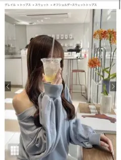 オフショルダースウェットトップス[pm392] GRL