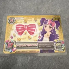 アイカツ！ レッドストライプリボンアクセ 三ノ輪ヒカリ