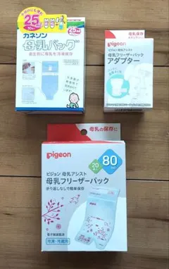 新品・未使用３点セット (母乳フリーザーパック2箱+アダプター1個)