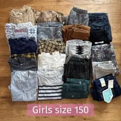 これから使える♪ 女の子 150サイズ 秋冬 まとめ売り 大量