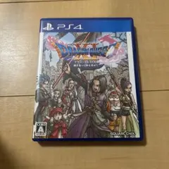 美品！水曜まで即日発送！ドラゴンクエストXI 過ぎ去りし時を求めて PS4