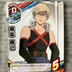 僕のヒーローアカデミアトレーディングカードセット