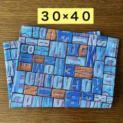 ハンドメイド　ランチョンマット　英字のサムネイル