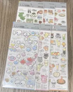 大人の図鑑シール6枚セット