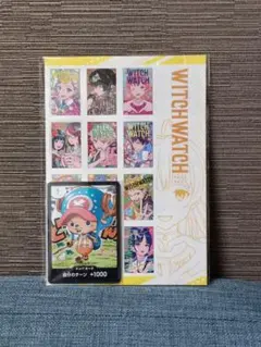 ドン カード　チョッパー　最強ジャンプ2025年5月号ふろく　ワンピースカード