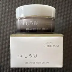 しろ彩　クリーム2個と洗顔フォーム　未開封 しろ彩 クリーム2個と洗顔フォーム 未開封 白漢しろ彩♡セラミド