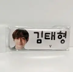 2026年最新】btsテテ テヒョン ピンバッジの人気アイテム - メルカリ