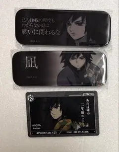 鬼滅の刃 ダイニング ufotable 缶バッジ 冨岡義勇 - メルカリ