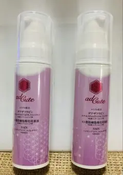 adCute 美容液 & ad Passion エラグ酸 サプリメント | Mercari