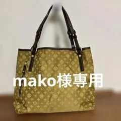 【美品】✨ラシット✨ リバーシブルトートバッグ編み込み　総柄　イエローブラウン