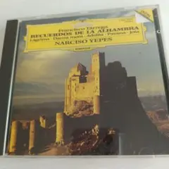 37.18 Narciso Yepes Recuerdos de la Alha