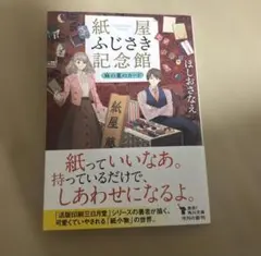 Item thumbnail for item 37dfd791-2b64-4379-b1ee-8dcb73d6a7f8