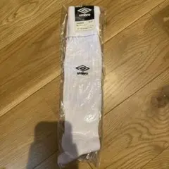 新品　umbro ホワイト サッカーソックス