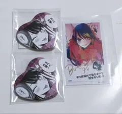 推しの子 苺プロ広報部 星野アイ 特典 - メルカリ