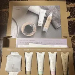 あきゅらいず トライアルセット