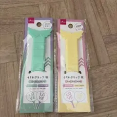 團扇握把 羽毛造型 2個裝 薄荷綠 黃色