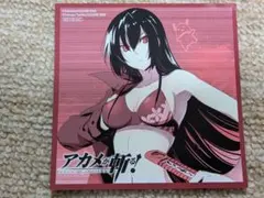 2025年最新】アカメが斬る イラストカードの人気アイテム - メルカリ