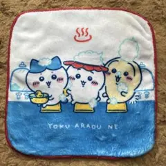 ちいかわ　タオル　ファブリックコレクション