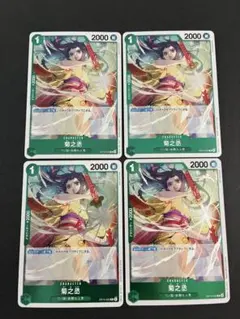 ワンピース カードゲーム 菊之丞 R 4枚セット 蒼海の七傑　緑パーツ