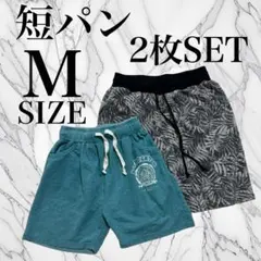 ノーブランド 2枚セット ハーフパンツ ショートパンツ M 短パン 最終価格