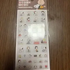 スヌーピー＊ドロップブロックシール