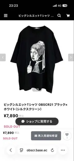 ビッグシルエットTシャツ OBSCR21 ブラック×ホワイト