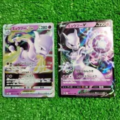 ミュウツーV RR S10b Pokémon GO 030/071 - メルカリ