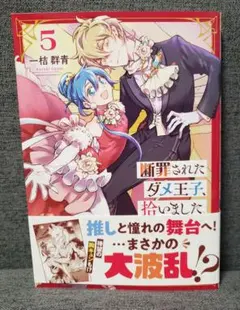 Item thumbnail for item 53155fb9-03a6-43b9-88a4-3cc72dab2dcf