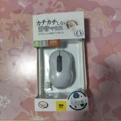 ELECOM 静音マウス Sサイズ 無線