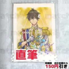 【A004】 長月夜　ツキウタ　直筆　BOX予約特典　箔押し　ぱしゃこれ　レア A004】 長月夜 ツキウタ 直筆 BOX予約特典 箔押し ぱしゃこれ レア