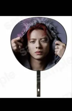 平野紫耀 うちわ 2025 LIVE TOUR No.Ⅱ