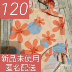 120サイズ 花柄 女の子 ワンピース水着新品未使用匿名配送