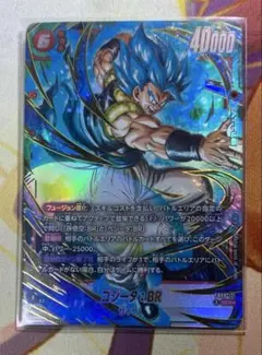 ドラゴンボールフュージョンワールド　　　　　ゴジータ:BR SCRパラレル