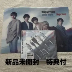 King & Prince Magic Touch/Beating Hearts