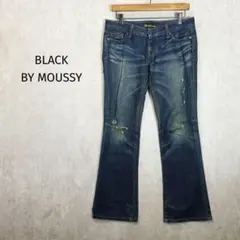 ブラックバイマウジー　デニムパンツ　ローライズ　ダメージ加工　a5227