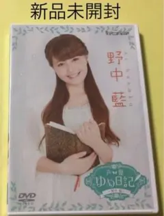 2026年最新】野中藍の人気アイテム - メルカリ