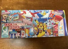 2026年最新】スペシャルBOX フクオカの人気アイテム - メルカリ