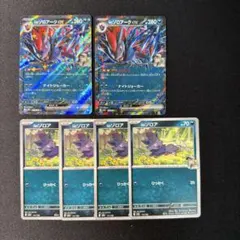 Nのゾロアークex　進化ライン