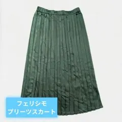 フェリシモ ダークグリーン プリーツロングスカートのサムネイル