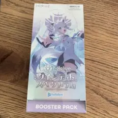 hololive クインテット スペクトル ブースターパック 1BOX
