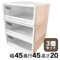 フィッツケース