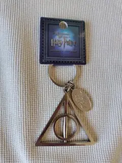 Harry Potter 死の秘宝 キーホルダー