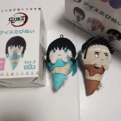 鬼滅の刃　アイスたぴぬい Vol.3