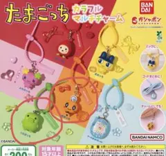 たまごっち カラフルマルチチャーム くちぱっち　めめっち