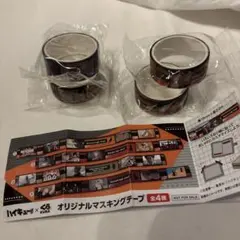 ハイキュー｜マスキングテープ くら寿司