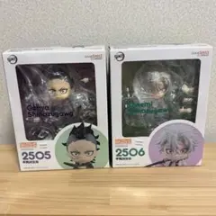 ねんどろいど 鬼滅の刃 不死川実弥 2体セット 鬼滅の刃 ねんどろいど 不死川実弥【2024年11月発売】