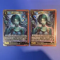 Z/X ゼクス E53 BLACK LAGOON SSR 無法者 レヴィ 2枚